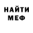 Amphetamine Розовый baekiee