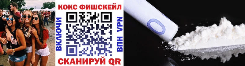 COCAIN 99% гидра tor Богородск