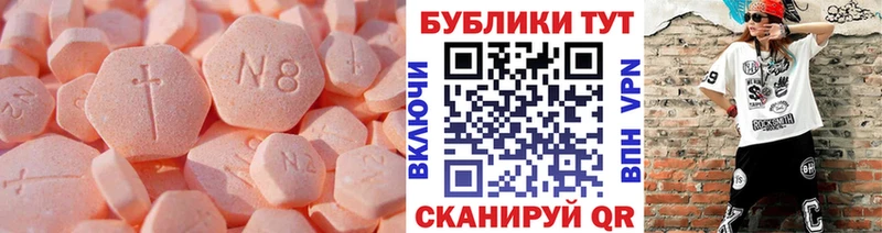 ЭКСТАЗИ Philipp Plein  Богородск 