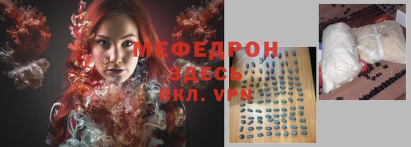 соль ск Аркадак