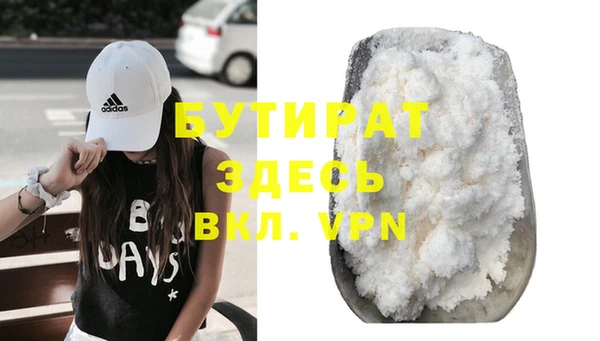 соль ск Аркадак
