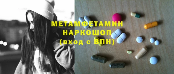 мескалин Армянск
