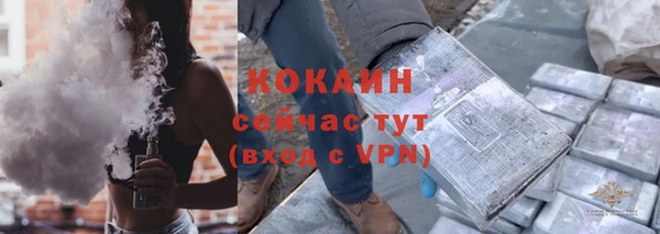2c-b Осташков