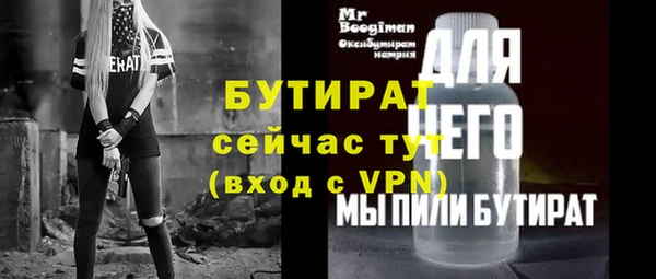 дживик Арсеньев