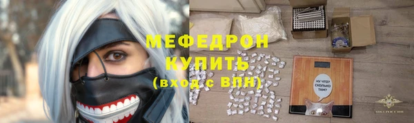 соль ск Аркадак