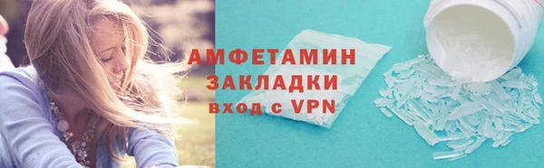соль ск Аркадак