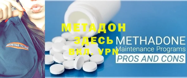 мескалин Армянск