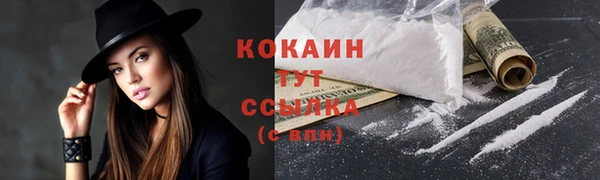 мескалин Армянск