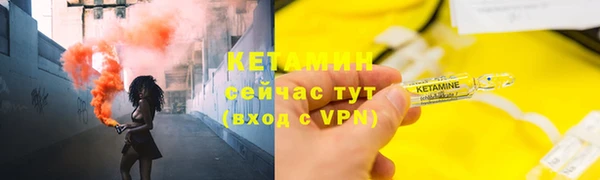 мескалин Армянск