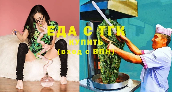 метамфетамин Осинники
