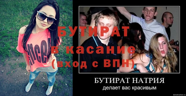 гидропоника Балабаново