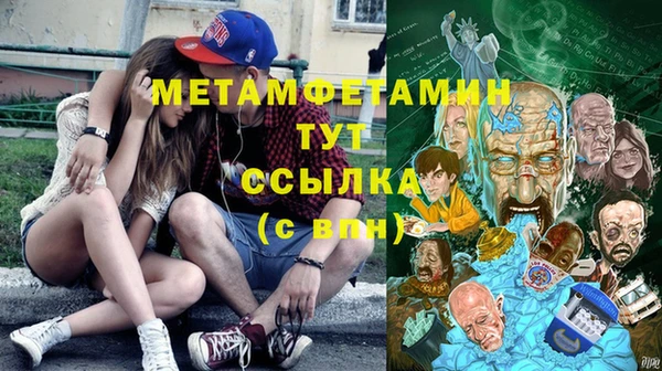 гидропоника Балабаново