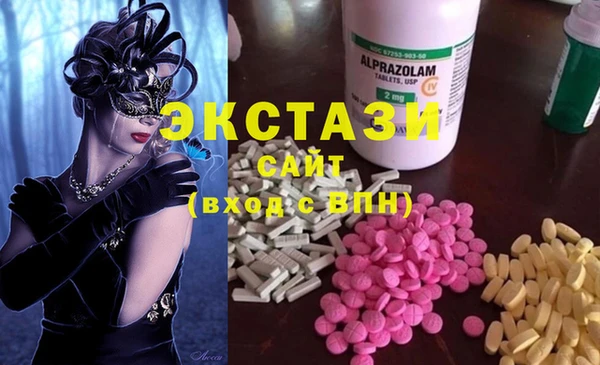 2c-b Осташков