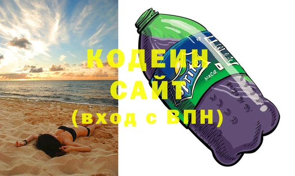 мескалин Армянск
