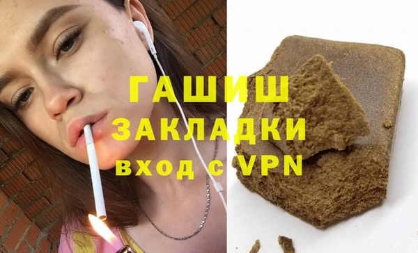 дживик Арсеньев