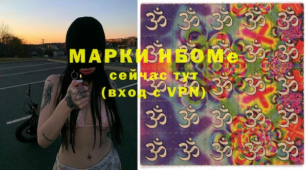 соль ск Аркадак