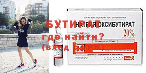 скорость Балахна