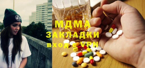мескалин Армянск