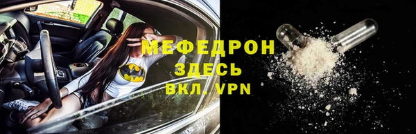 соль ск Аркадак