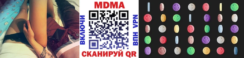 МДМА кристаллы  Богородск 