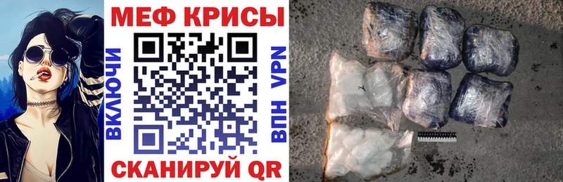 Меф мяу мяу  ОМГ ОМГ маркетплейс  Богородск 