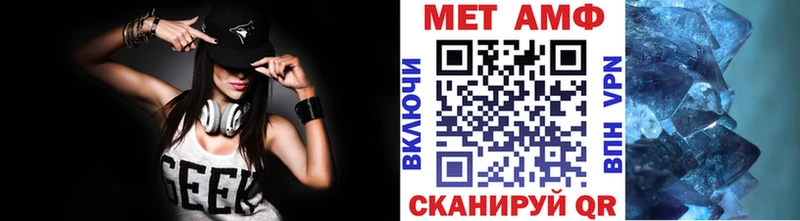 как найти закладки  Богородск  OMG вход  Первитин мет 