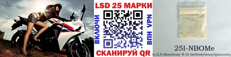Марки NBOMe 1,5мг  хочу наркоту  площадка телеграм  Богородск 