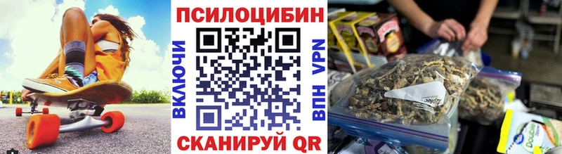 Псилоцибиновые грибы ЛСД  Богородск 